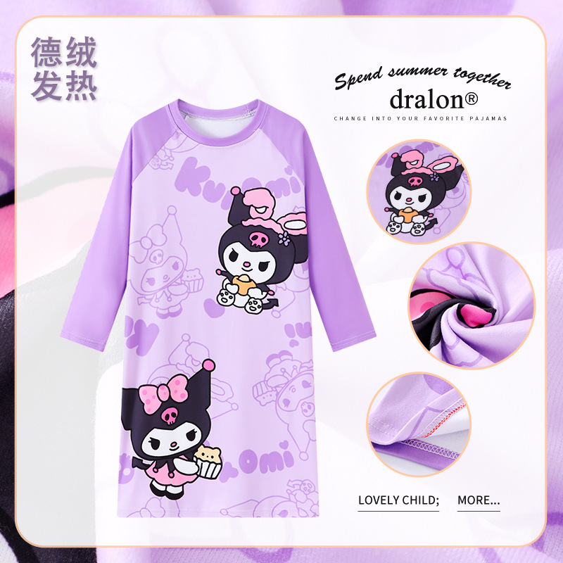 2026新款库洛米儿童睡衣秋冬季女童睡裙德绒长袖秋冬款女孩家居服