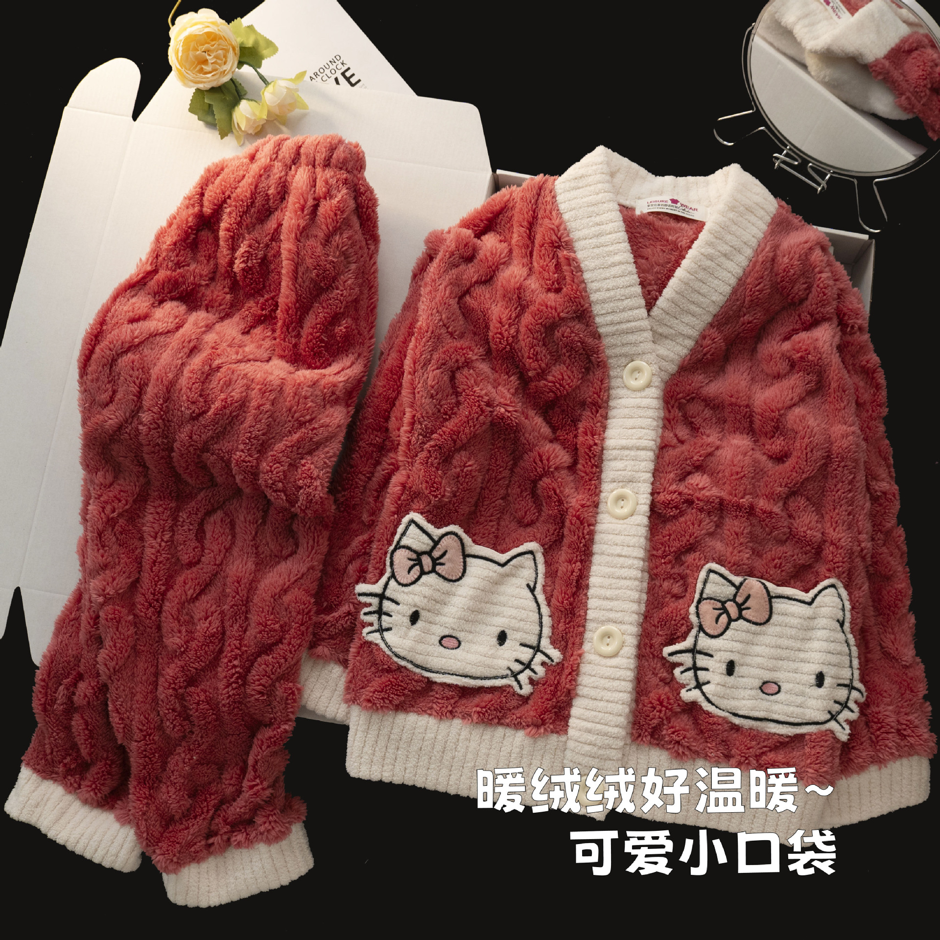 HelloKitty女童睡衣秋冬季加厚加绒儿童KT猫家居服女孩套装2026新