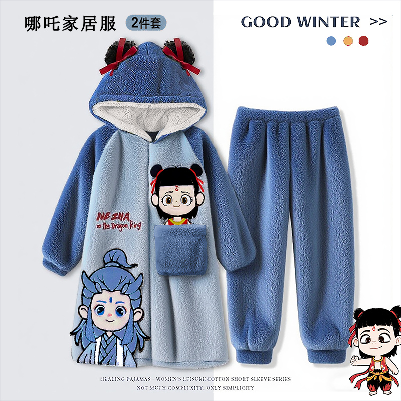 男童睡袍冬季珊瑚绒加厚睡衣儿童男孩法兰绒哪吒敖丙2026新款套装