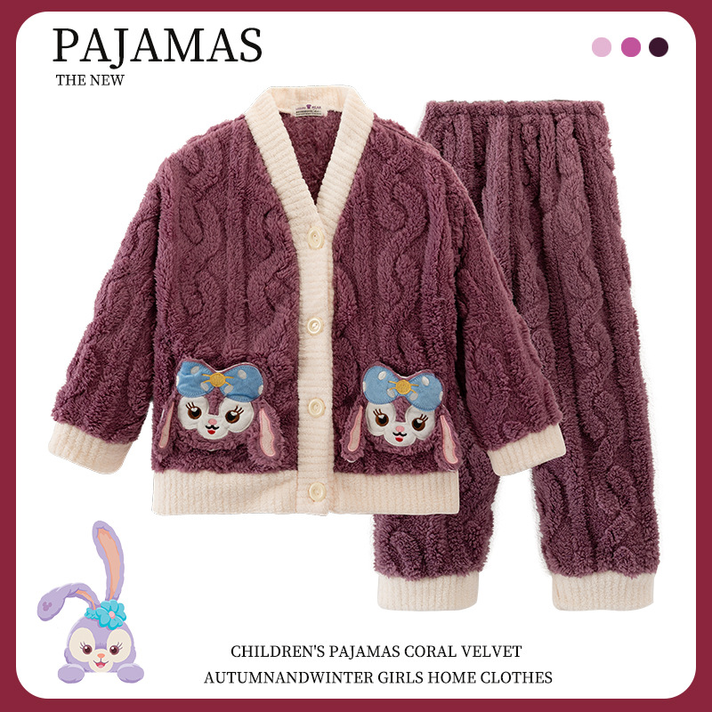 星黛露卡通睡衣冬厚款法兰绒珊瑚绒 儿童女孩长毛绒和服V领家居服