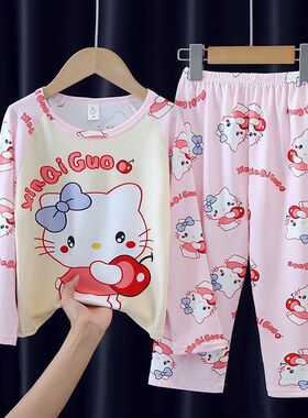 睡衣女儿童2026新款HelloKitty春秋薄长袖小孩夏季套装空调居家服