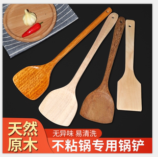 熬阿胶糕工具 熬阿胶糕木铲 木铲子不沾锅铲子烘培工具防烫耐高温