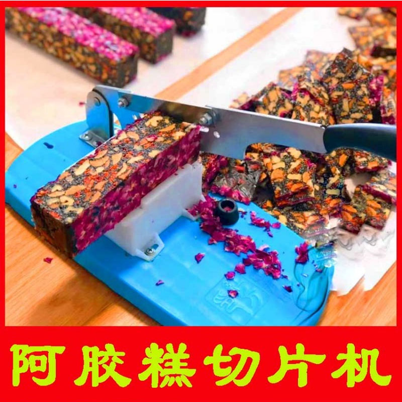 切阿胶糕刀年糕刀家用中草药材