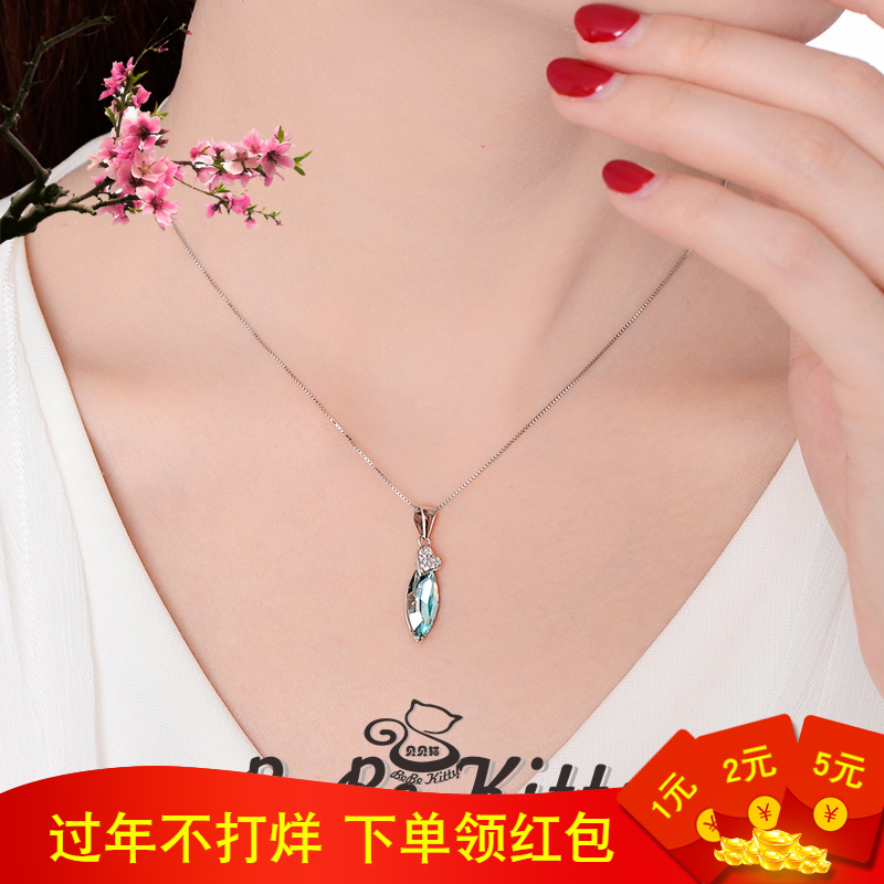 BeBe Kitty925银吊坠项链女蓝色奥地利水晶项坠加盒子链纯银饰品