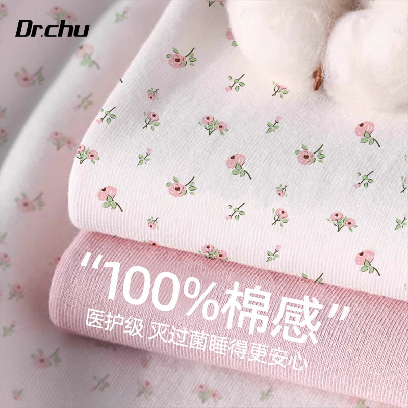 一次性床单床品四件套枕套被套住酒店旅行专用纯棉火车卧铺