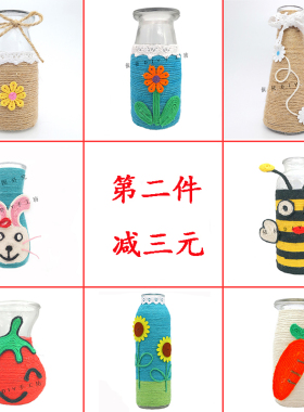 儿童废旧环保麻绳花瓶圣诞节成品