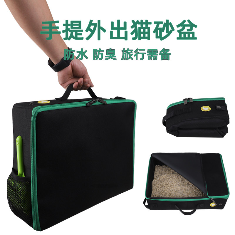 外出便携猫砂盆可折叠陪士奇