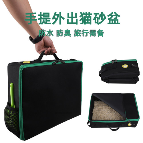 外出便携猫砂盆可折叠陪士奇