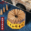 natural Laoshan Sandalwood tablets Pagoda incense household indoor Aromatherapy purify atmosphere India Incense Cone incense