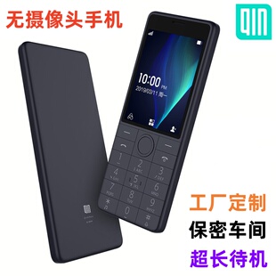 多亲 Q1S 工厂保密按键手机无摄像头手机学生老人手机超薄款 Qin