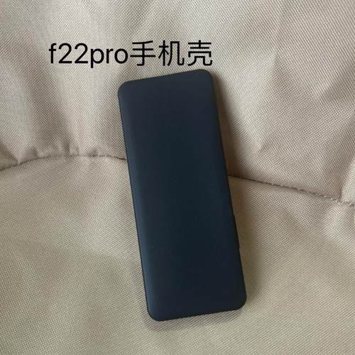 多亲手机无孔保护壳手机套