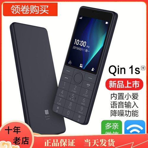 多亲超薄时尚学生老人工厂手机