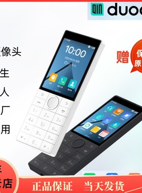 多亲 Qin F22直板按键中小学生手机工厂车间无摄像头手机多亲1S+