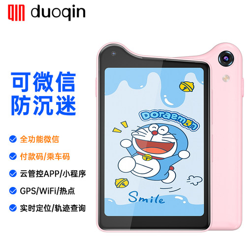 多亲K25小屏幕学生手机家长管控