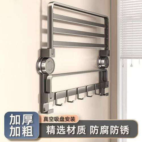 源头工厂吸盘毛巾架免打孔卫生间折叠浴巾架子浴室置物架收纳挂杆