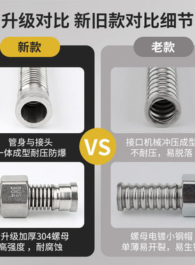 保温防冻4分304不锈钢波纹管热水器太阳能壁挂炉进出水金属软管