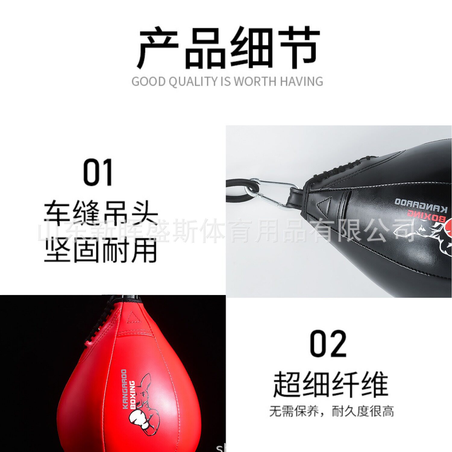 跨境拳击速度球梨形板架配件悬挂吊球发泄反应躲闪拳击吊球定制pu图片