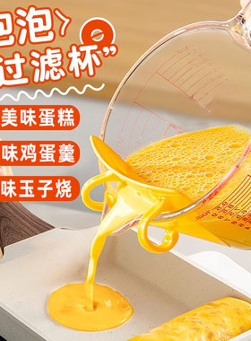 玻璃量杯带刻度耐高温家用牛奶刻度杯食品级烘焙打蛋杯子计量水杯