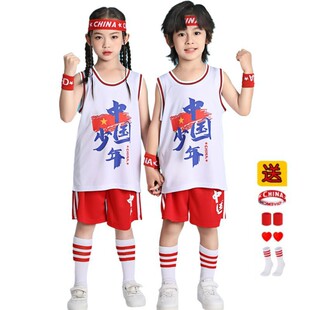 儿童篮球服套装男童夏季表演服装女夏训练营比赛小学生男球衣