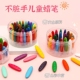 塑料蜡笔不脏手36色儿童花生洞洞蜡笔矫正握姿幼儿园不沾手可水洗