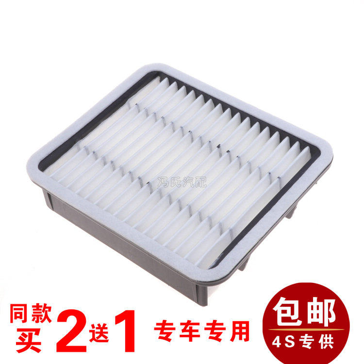 适配红旗雷克萨斯空气滤芯