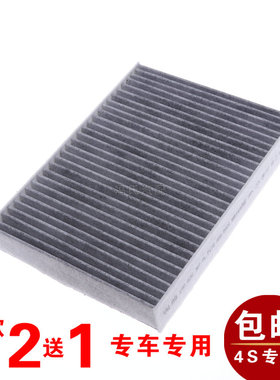 适配大众up 西雅特Mii 斯柯达citigo 空调滤芯 空调格 空调滤清器