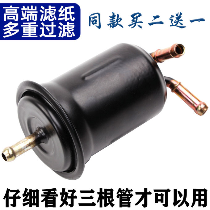 适配 夏利 A+ 雅绅 N3 N3+ N5 N7 威志V2 V5汽油滤芯汽油格滤清器