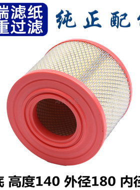 适配 中兴皮卡 东风皮卡 福迪小超人 萨普空气滤芯格滤清器PU1814