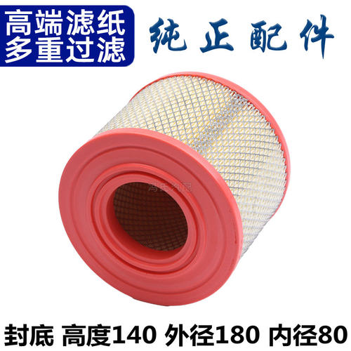 空气滤清器空气格中兴皮卡