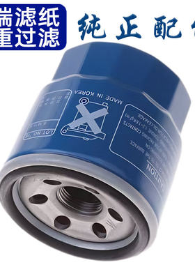 适配 现代 悦纳 瑞纳 起亚 K2 焕驰 奕跑 KX CROSS 机油滤芯 机滤