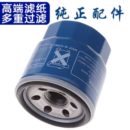 适配 现代 悦纳 瑞纳 起亚 K2 焕驰 奕跑 KX CROSS 机油滤芯 机滤