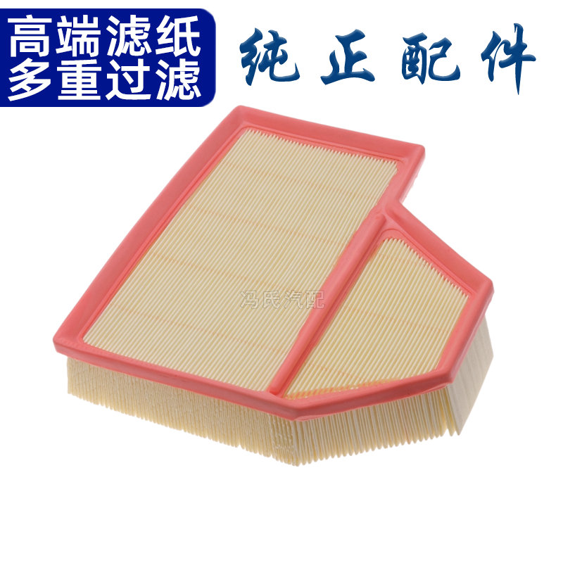 适配02-09款宝马5系M5 E60 6系轿跑M6 5.0 E63 空气滤芯格滤清器