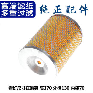 适配 跨越王 X1 V5 新豹 MINI 新豹3 空气滤芯 空气格滤清器K1317