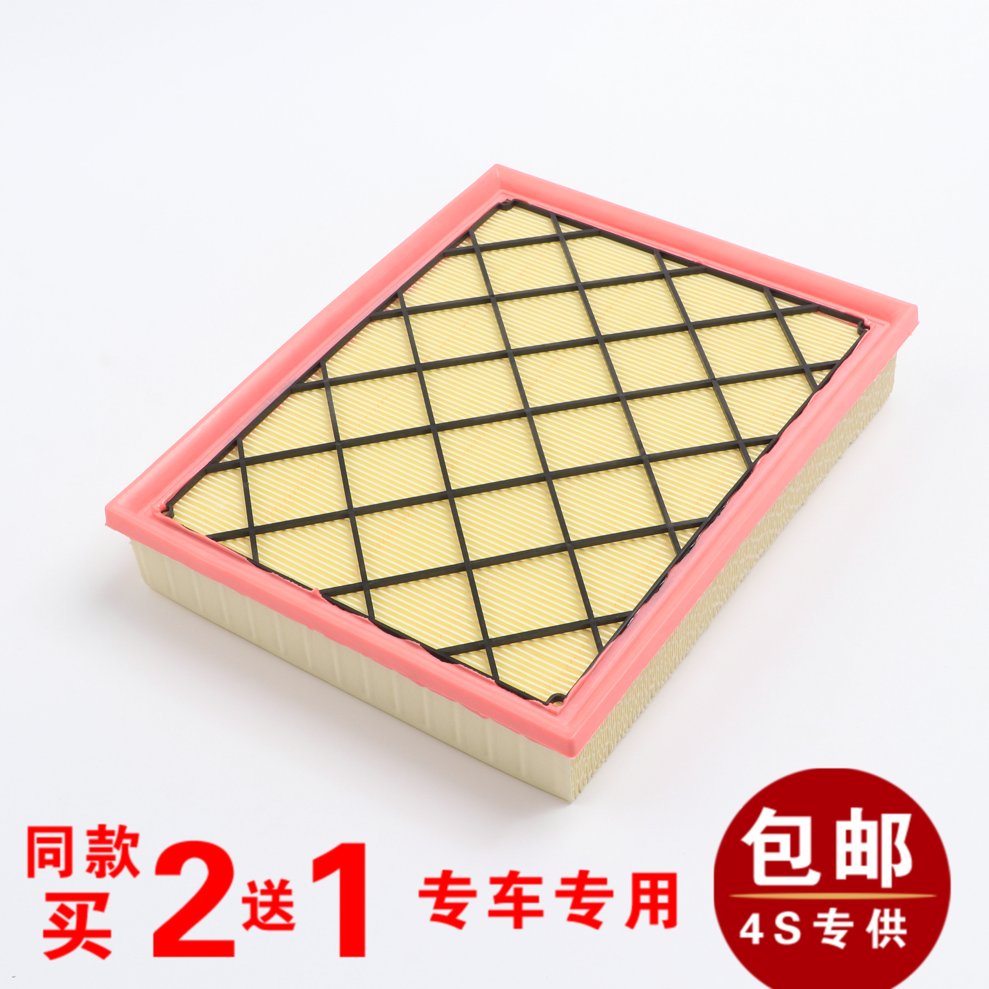 荣威适配江铃福特空气滤清器