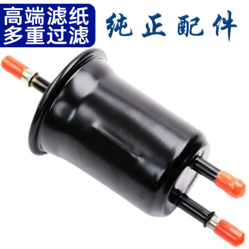适配 吉利 帝豪EC7 EC7-RV 远景 海景SC7 汽油滤芯 汽油格 滤清器