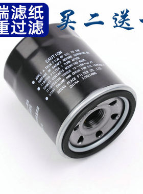 适配夏利N5 夏利N7 威志V2 威志V5 骏派D60机油滤芯格滤清器 机滤