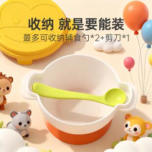 dodopapa爸爸制造出去碗外出便携婴儿专用儿童餐具套装宝宝辅食碗