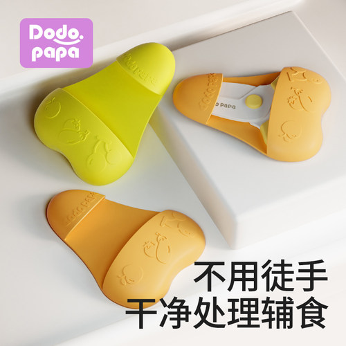 加厚隔热食物硅胶两用陶瓷保护套