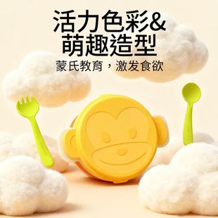dodopapa爸爸制造宝宝外出辅食碗婴儿专用儿童出去吸盘碗便捷餐具