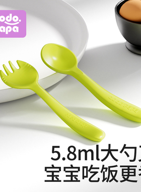 爸爸制造勺子婴儿童勺子宝宝学吃饭勺训练宝宝勺左右手勺叉子套装