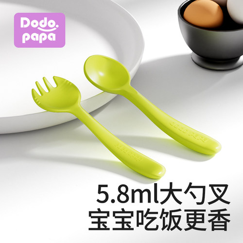 爸爸制造勺子婴儿童宝宝学吃饭