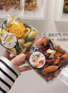 新品宜家代购FRÖFINK弗略菲香味棉花瓣干花包檀香广藿香柑橘花桃