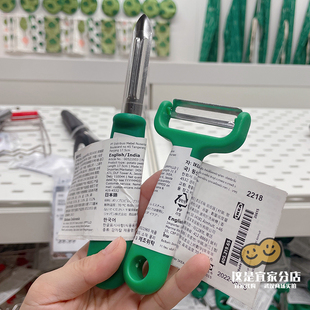 新品宜家代购UPPFYLLD乌普菲尔德绿色水果削皮器刨子刮皮神器家用