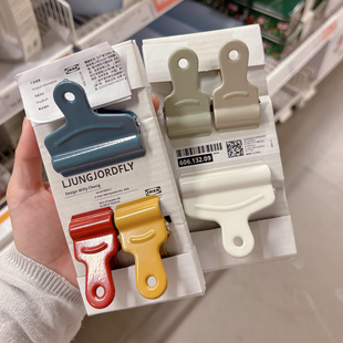 新品宜家代购LJUNGJORDFLY尤恩约里6件套密封夹厨房用包装封口夹