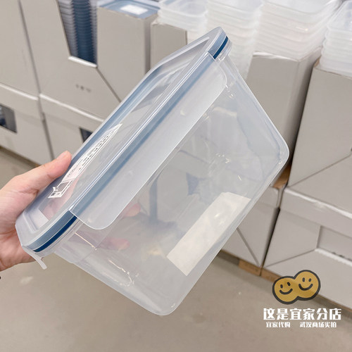 塑料食品盒冰箱保鲜盒密封盒