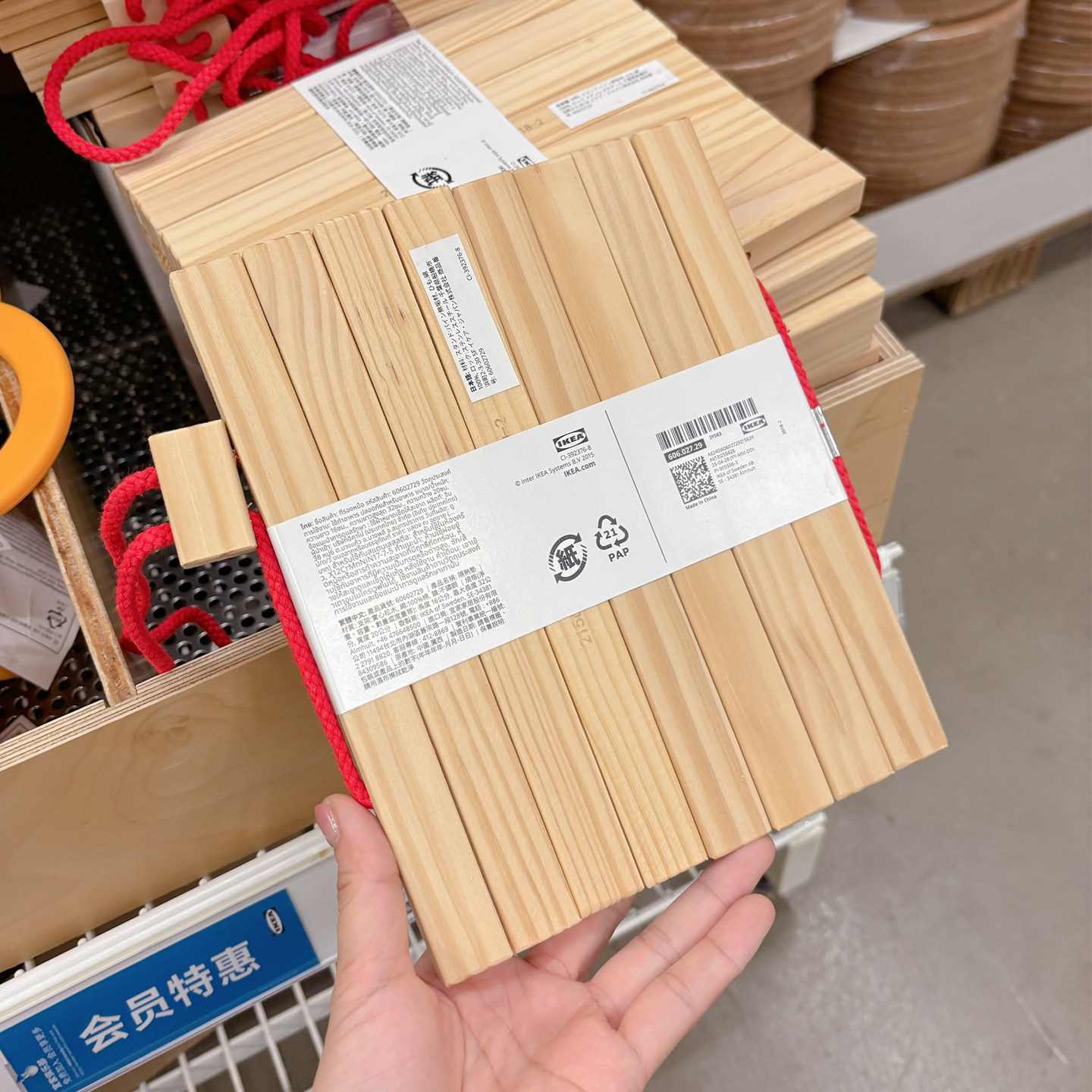 新品宜家代购HALVNABB哈尔奈伯可拉伸实木隔热垫家用松木防烫锅垫