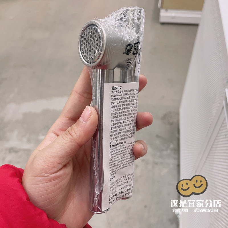 宜家代购KONCIS嚼碎机压蒜器抖音家用特大号手动特厚不锈钢蒜泥器
