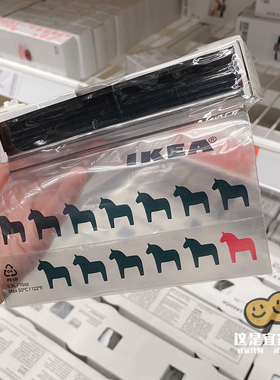新品宜家代购ISTAD艾斯塔小马图案密封袋零食口罩收纳可重复使用