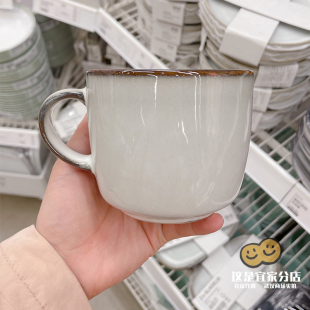 宜家代购 优雅轻奢灰色复古餐具马克水杯370ml 格拉德里北欧风个性