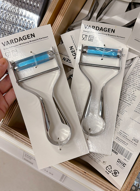 宜家代购VARDAGEN瓦达恩多功能不锈钢刨刀厨房土豆去皮神器削皮刀